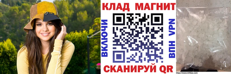 Где купить Люберцы Гашиш  Конопля  NBOMe  Меф  A-PVP 