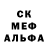 Первитин кристалл Ciki Baki