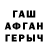 ГАШ хэш Mavgr1758