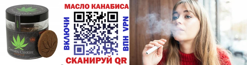 Canna-Cookies конопля  закладка  Люберцы 