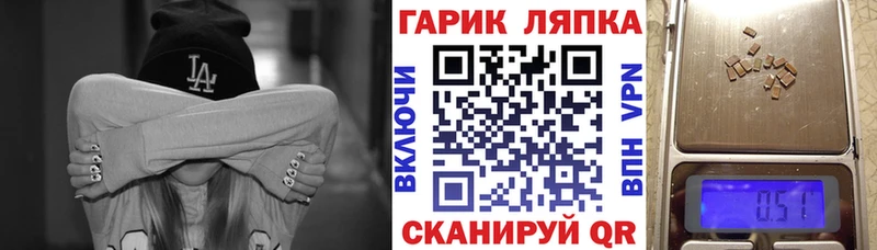 купить наркотики сайты  Люберцы  Гашиш индика сатива 