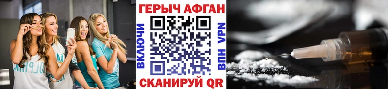 блэк спрут ONION  Люберцы  Героин Heroin 