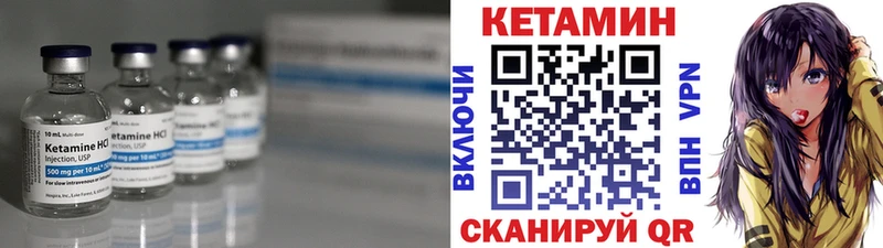 Кетамин VHQ  Люберцы 