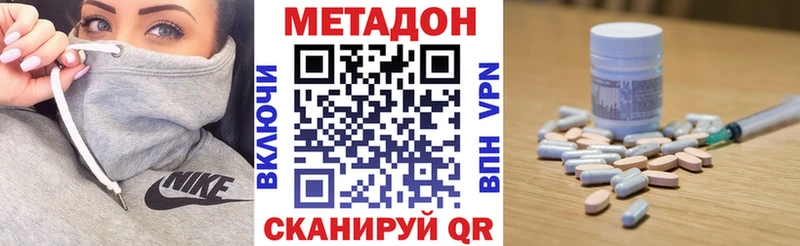 OMG зеркало  Люберцы  Метадон methadone 