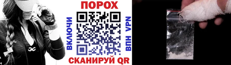 МЕГА маркетплейс  Люберцы  МЕТАМФЕТАМИН пудра 