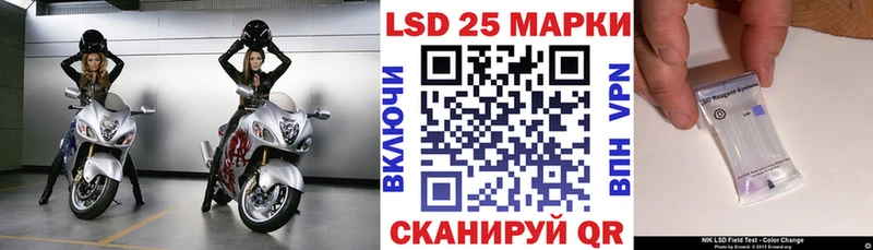 Марки NBOMe 1,5мг  площадка формула  Люберцы 
